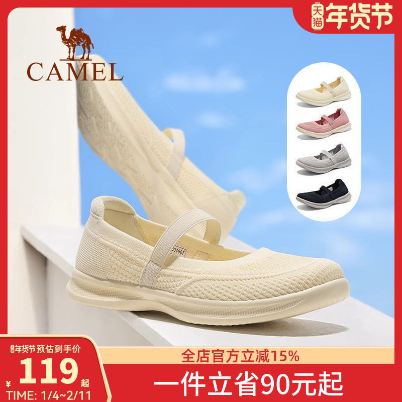 骆驼女鞋2026夏季新款透气妈妈鞋女舒适中年奶奶鞋软底健步运动鞋,女鞋,网面鞋,淘宝优惠券,粉丝福利购,淘宝优惠卷