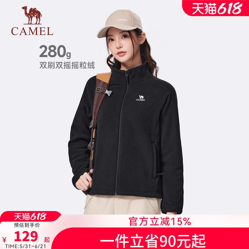 骆驼女装立领夹克2026秋冬新款百搭保暖摇粒绒抗静电开衫外套
