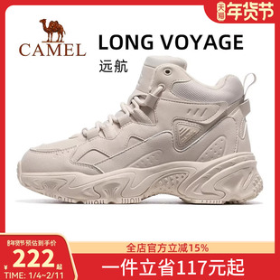 骆驼远途运动鞋女2025秋冬新款女鞋中高帮加绒棉鞋防滑休闲鞋女