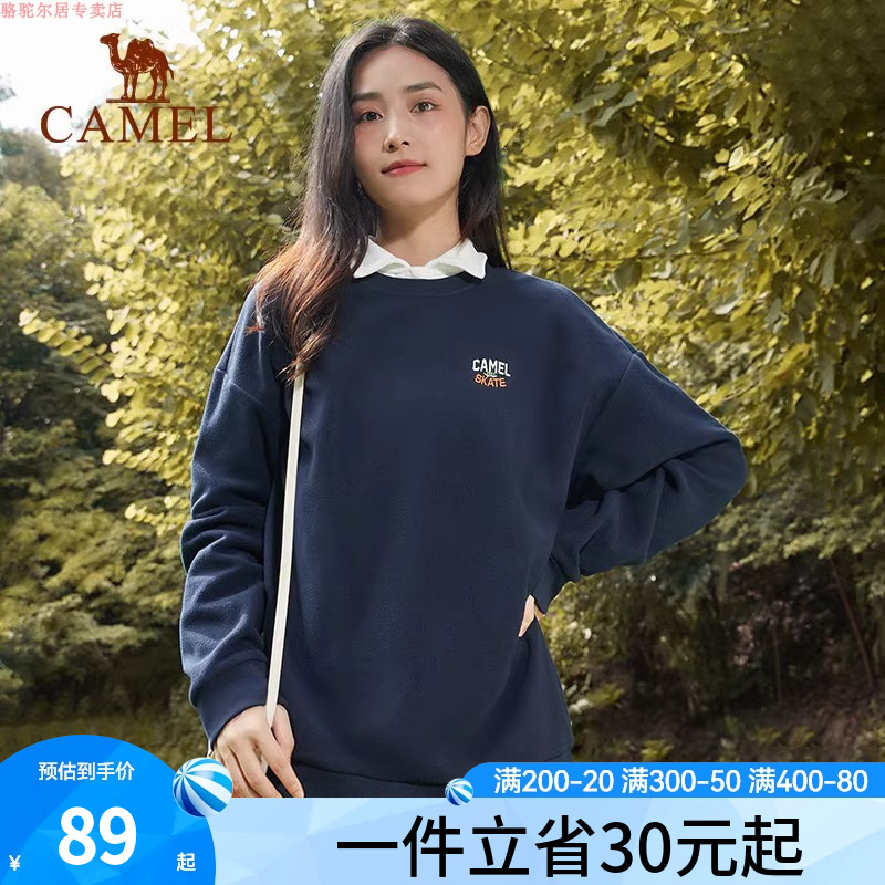 運動套頭駱駝時尚寬松