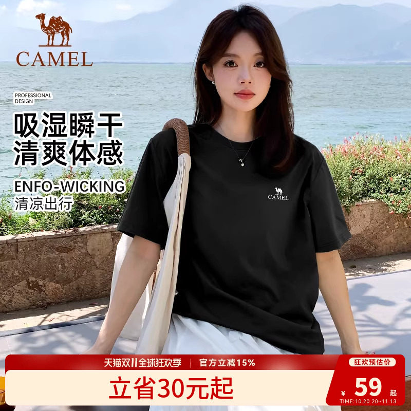 骆驼运动速干T恤女士2026夏季新款透气弹力运动健身跑步短袖上衣