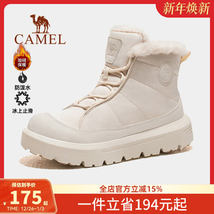 徒步鞋 加绒加厚保暖女高帮靴东北棉鞋 新款 骆驼户外雪地靴2024冬季