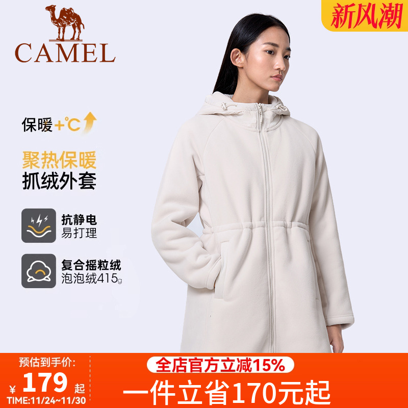 骆驼户外新款秋冬摇粒绒发热保暖防风外套开襟中长款连帽抓绒衣女