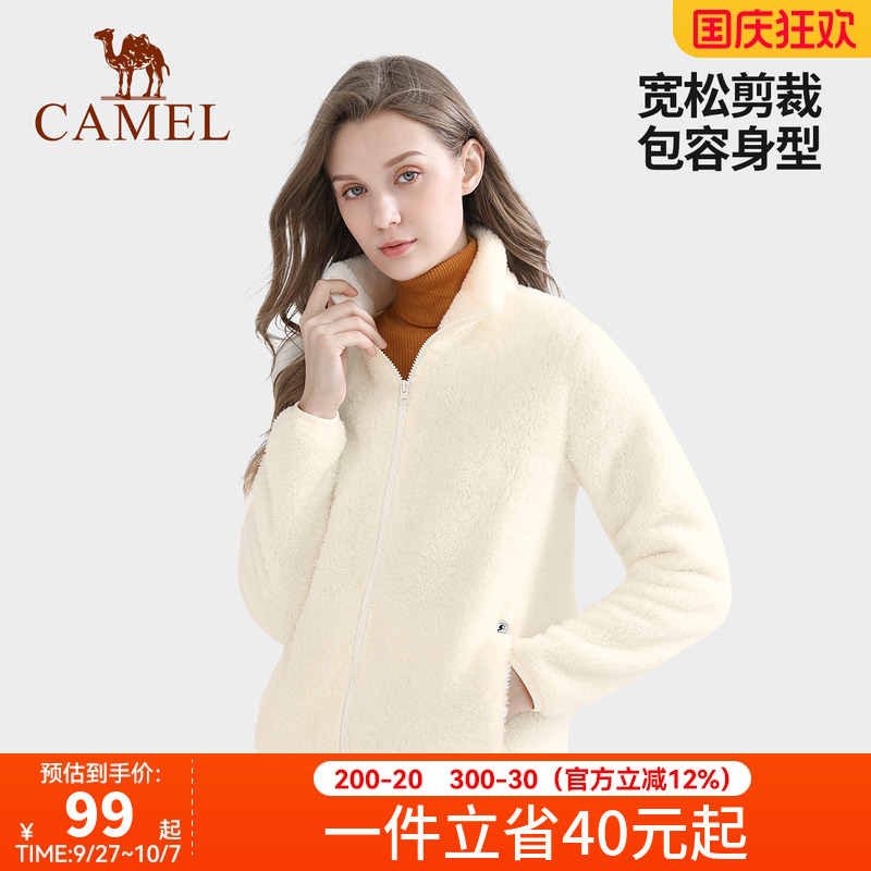 骆驼保暖加厚珊瑚抓绒衣