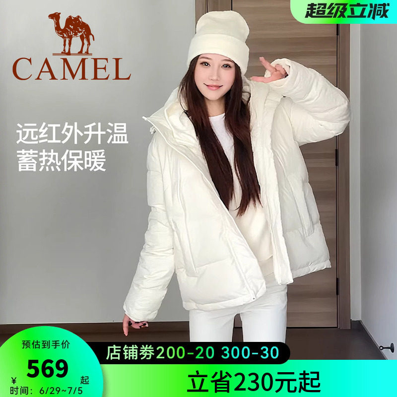 骆驼泡芙羽绒服女白色秋冬鸭绒防风连帽外套保暖小个子短款面包服