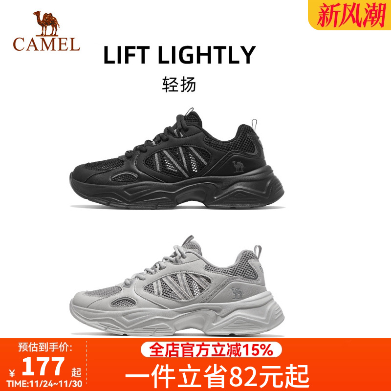 骆驼轻扬运动鞋男款2025新款男鞋透气轻便休闲鞋增高复古老爹鞋