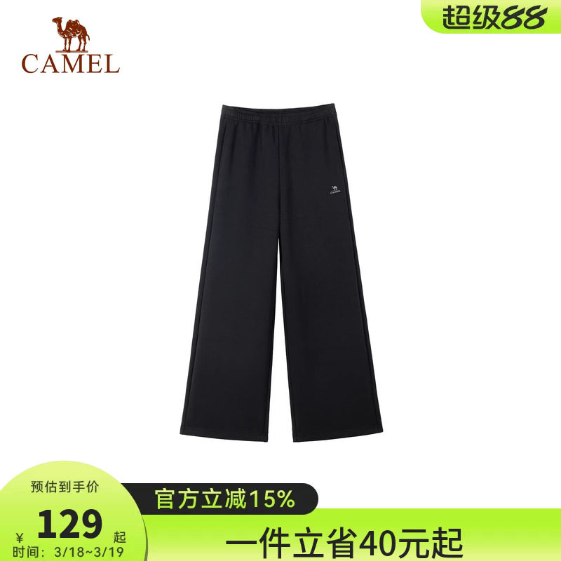 骆驼运动长裤女2026春夏季新款针织裤阔腿裤棉感宽松休闲裤子男