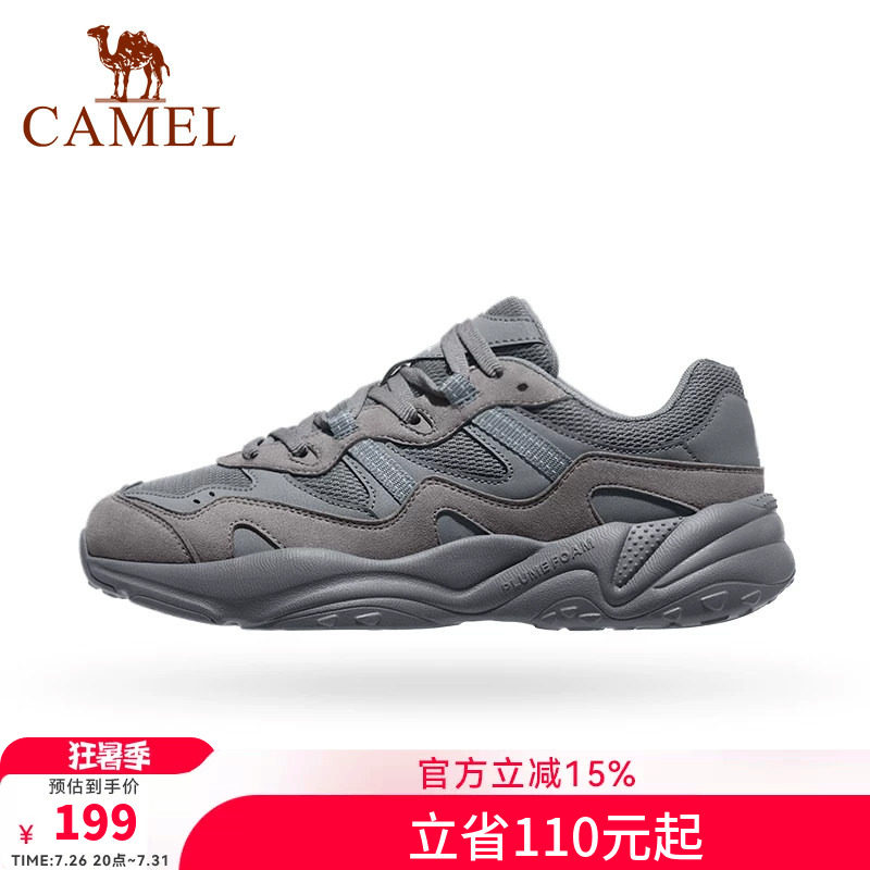 运动鞋骆驼休闲登山鞋舒适轻便男