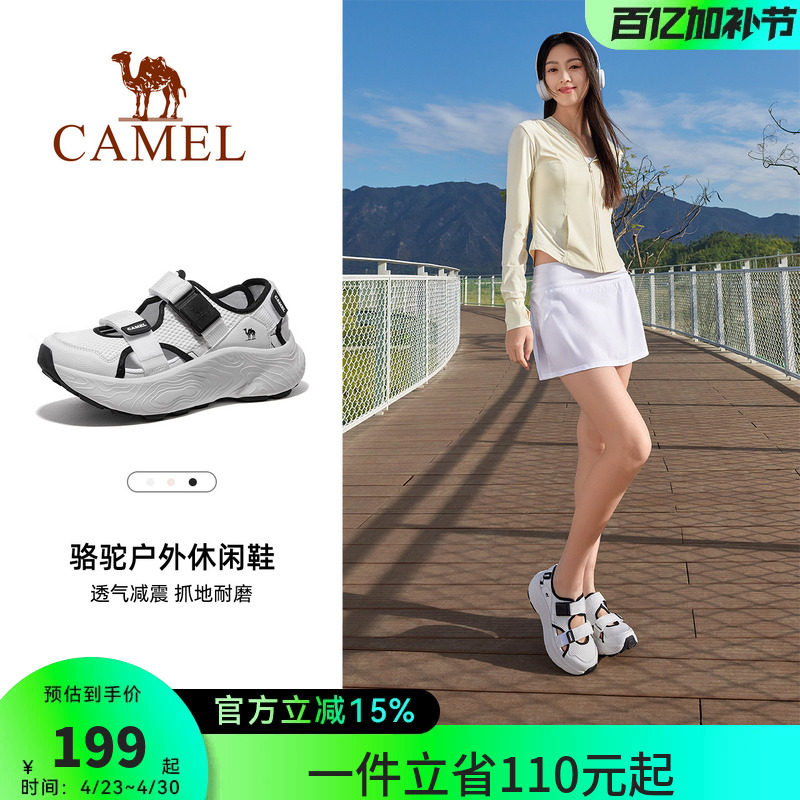 骆驼女鞋2026春季新款运动凉鞋女款透气镂空厚底老爹鞋户外休闲鞋