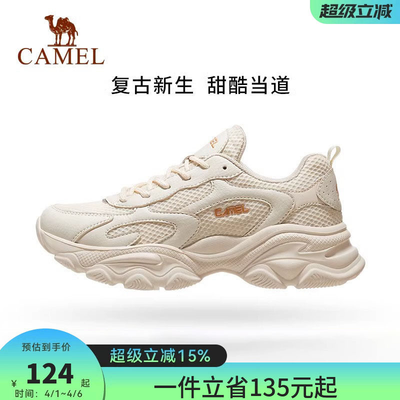 骆驼运动鞋女鞋2026春夏季新款时尚百搭轻便透气女士低帮休闲鞋女