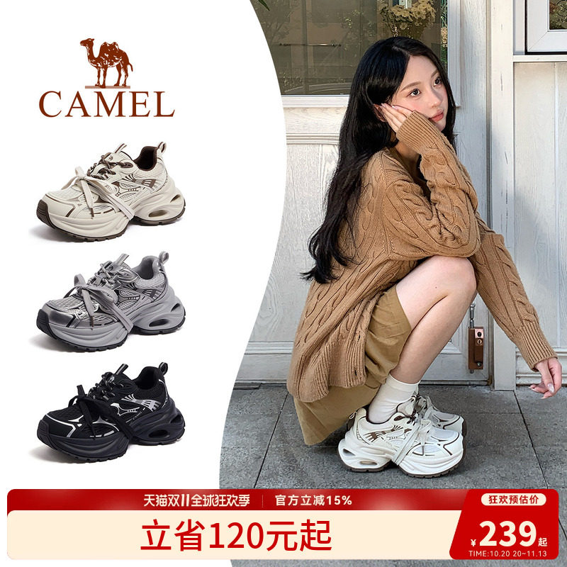 骆驼银际老爹鞋女鞋2026秋冬新款银色运动鞋子女款厚底户外休闲鞋