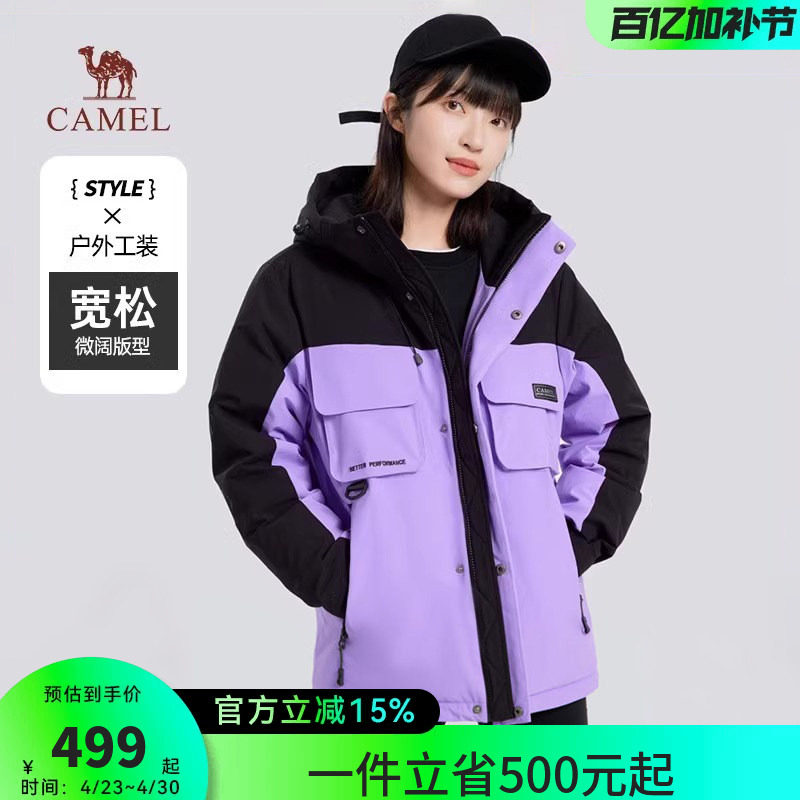 骆驼女装2026秋冬新款羽绒服女款工装连帽保暖轻薄黑色休闲外套女