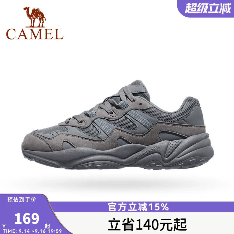 运动鞋骆驼休闲登山鞋舒适轻便男