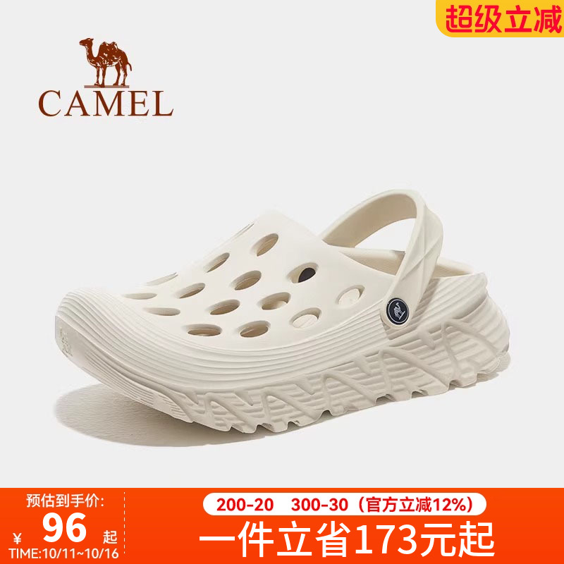 骆驼户外凉鞋防滑沙滩鞋