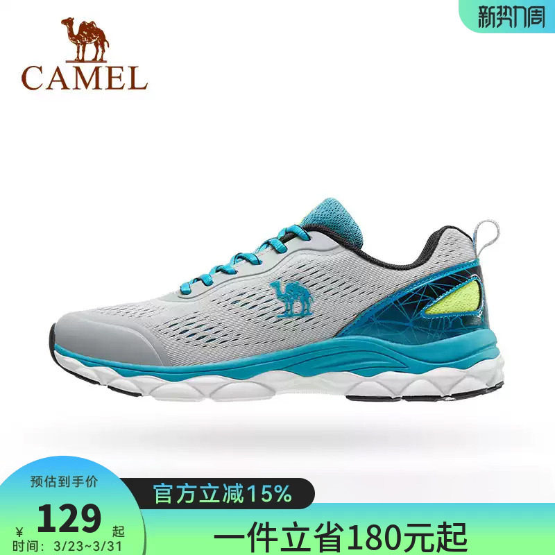 骆驼运动鞋男士官网跑步鞋男女士轻便休闲鞋网面透气减震跑鞋子男