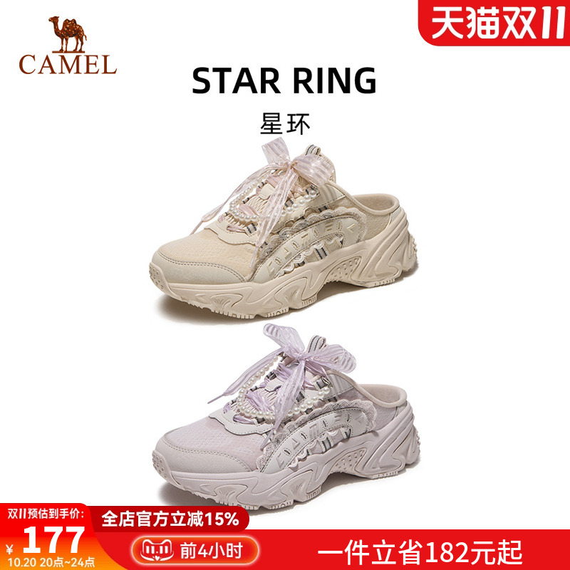 骆驼星环运动鞋女2025新款鞋子女鞋休闲轻便增高老爹鞋百搭半拖鞋