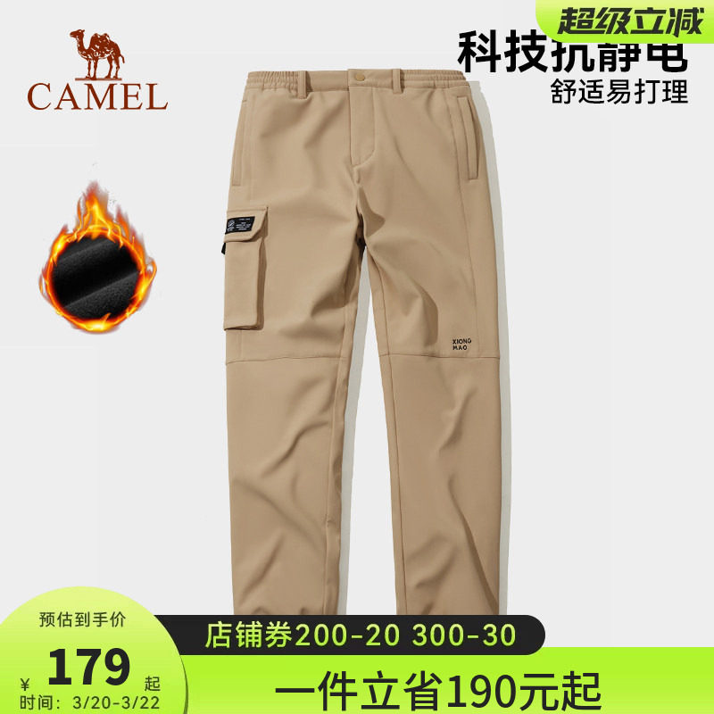 骆驼户外冲锋软壳裤女2026冬季防寒保暖加绒防风束脚工装裤男