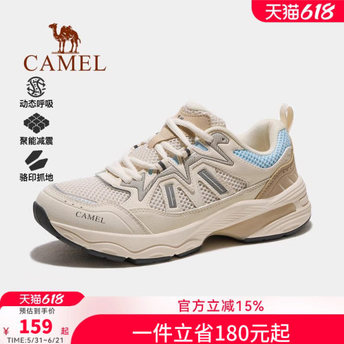 骆驼运动鞋2026夏季新款女鞋时尚百搭舒适轻便户外登山休闲鞋女款