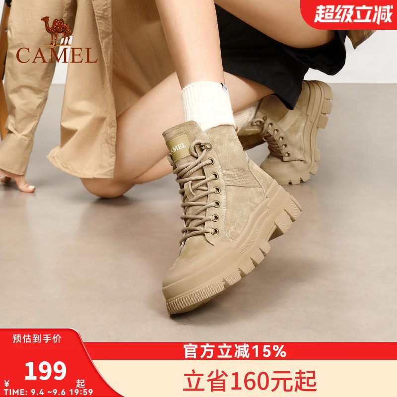 Camel/骆驼马丁靴户外厚底工装靴
