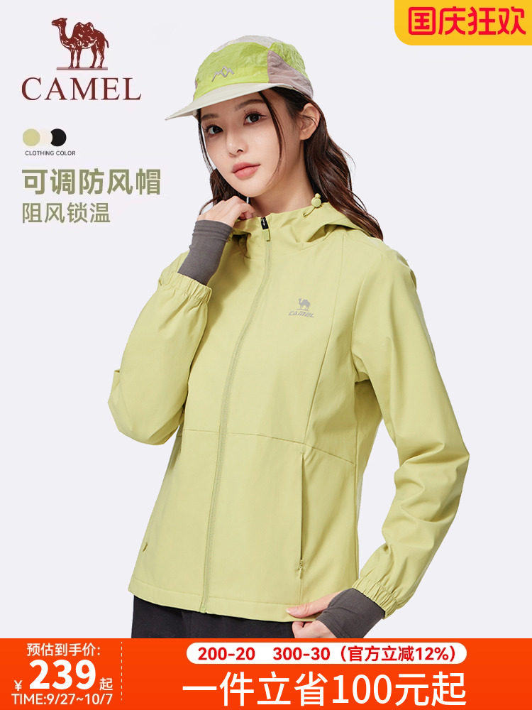 Верблюжья водоотталкивающая куртка спортивная трехслойная одежда soft shell для мужчин и женщин плюс однослойная одежда для альпинизма на открытом воздухе с бархатной твердой оболочкой Изображение 1