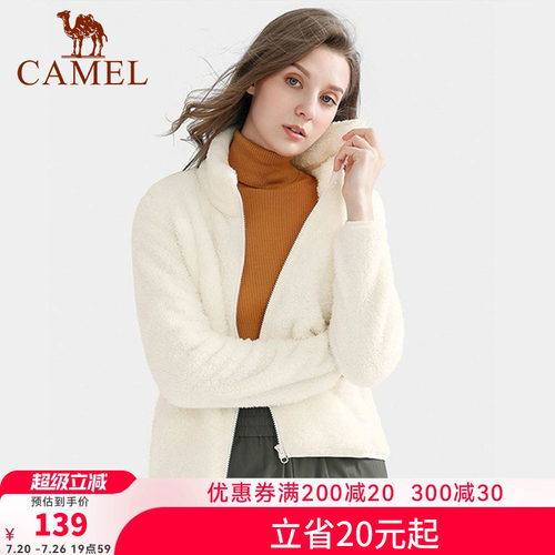 骆驼抓绒衣女式上衣秋新款长袖加绒保暖立领卫衣户外摇粒绒外套男