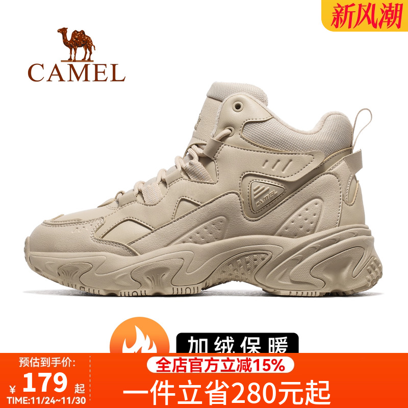 骆驼女鞋2025秋冬新款户外运动鞋女高帮登山鞋防水防滑耐磨徒步鞋
