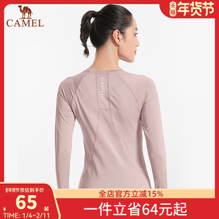骆驼瑜伽服女长袖春季薄绒运动服上衣健身服跑步衣服休闲紧身衣