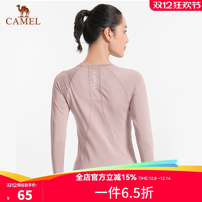 骆驼瑜伽服女长袖春季薄绒运动服上衣健身服跑步衣服休闲紧身衣