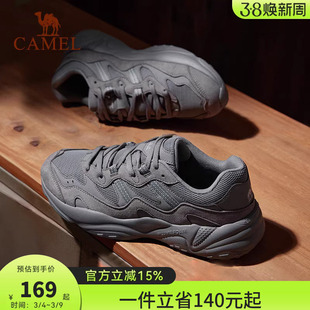 骆驼运动鞋男子轻便透气跑步鞋复古休闲老爹鞋男鞋防滑徒步登山鞋