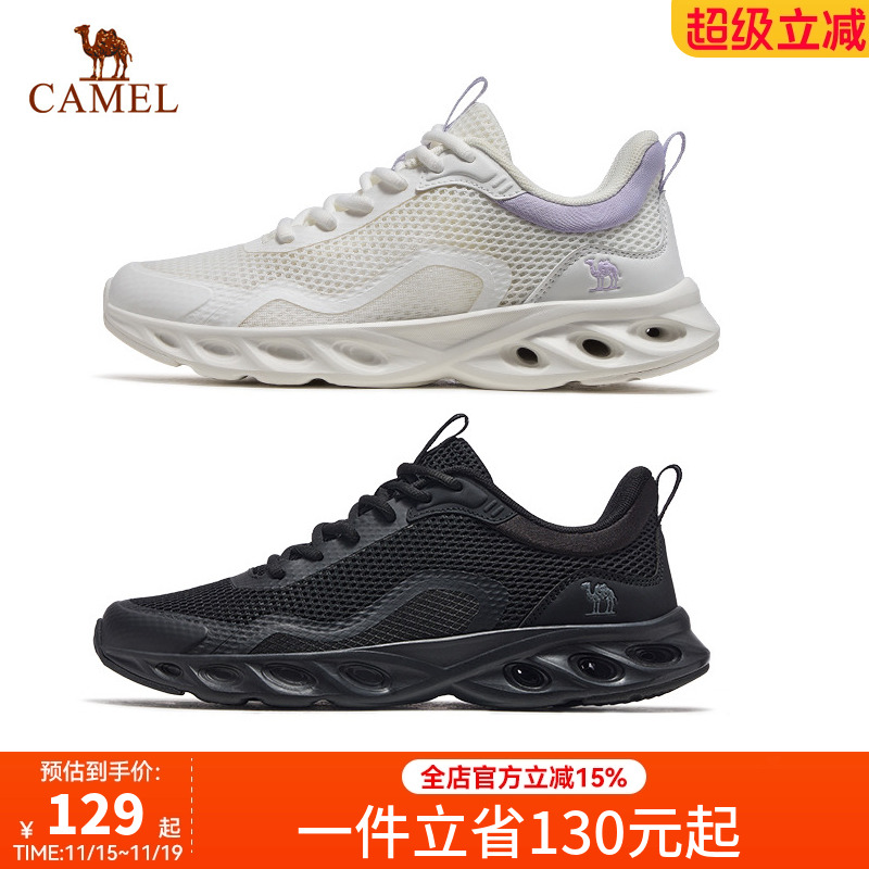 骆驼运动鞋女款2025新款女鞋透气轻便网鞋健步鞋女士休闲鞋慢跑鞋