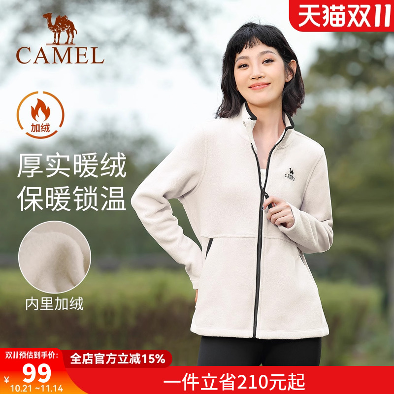 骆驼瑜伽服加绒加厚运动服外套女秋冬季休闲长袖抓绒衣跑步服情侣