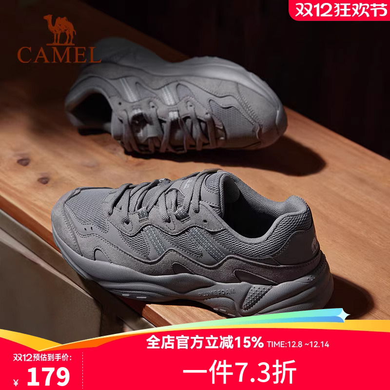 运动鞋骆驼休闲登山鞋舒适轻便男