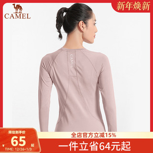 骆驼瑜伽服女长袖春季薄绒运动服上衣健身服跑步衣服休闲紧身衣