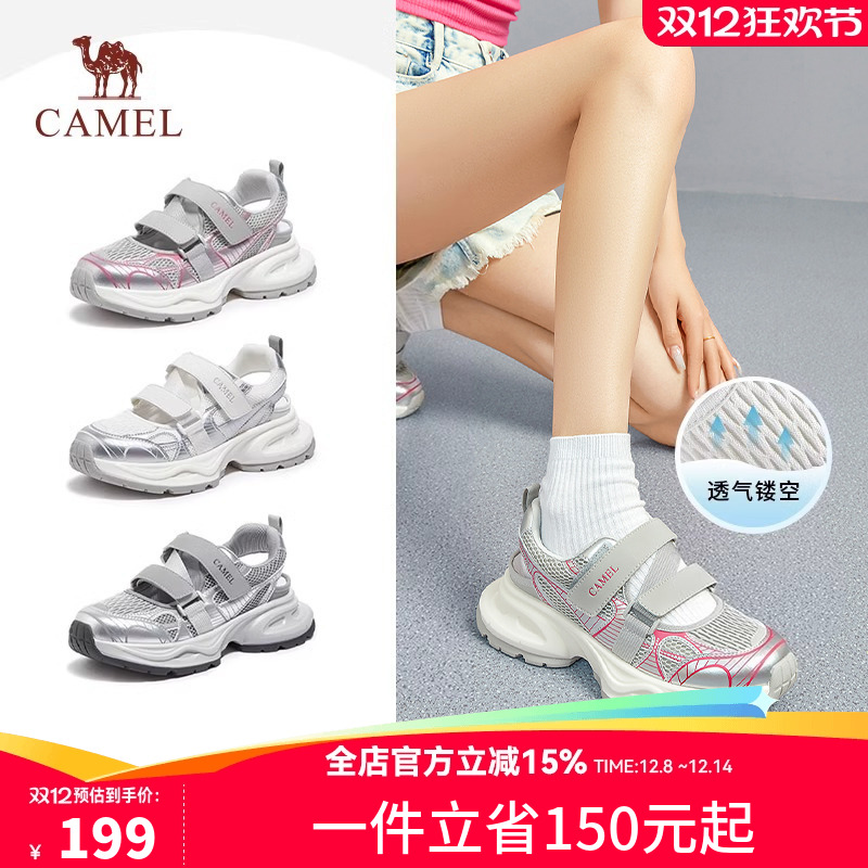 骆驼女鞋镂空老爹鞋2025夏季新款包头厚底运动凉鞋魔术贴沙滩鞋子
