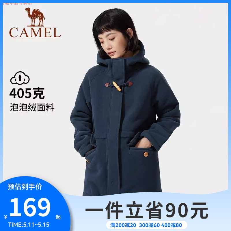 CAMEL骆驼女户外抓绒衣2024冬季新款保暖加厚连帽开衫中长款外套