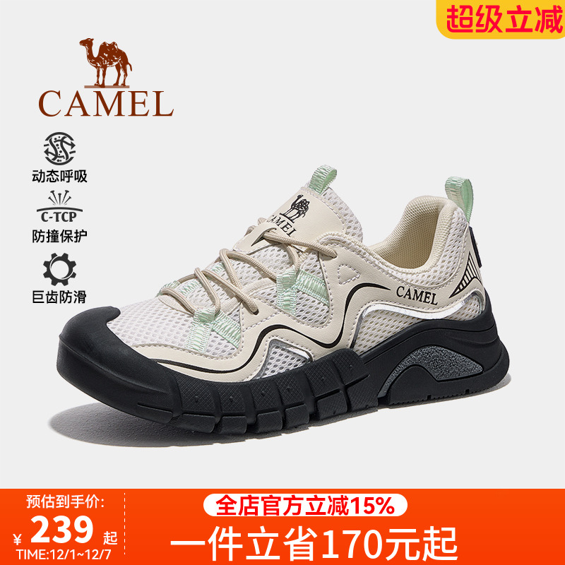 骆驼户外女鞋2025春季运动鞋防滑