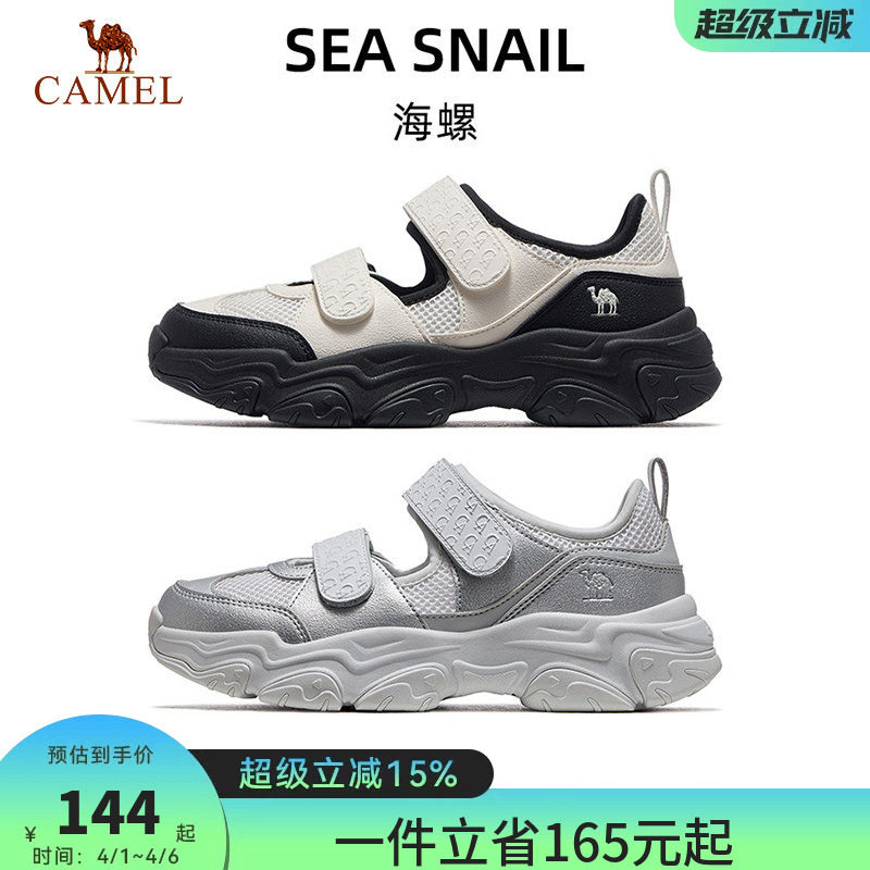 骆驼海螺运动鞋女2026夏季新款女鞋休闲鞋轻便厚底透气沙滩凉鞋