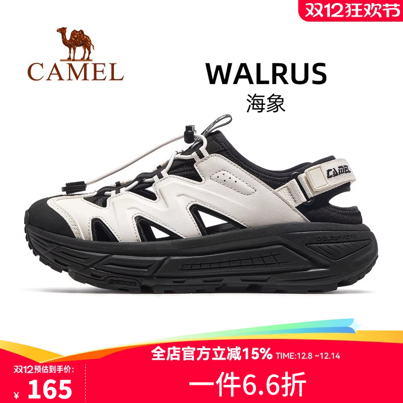 骆驼海象运动鞋2025夏季新款鞋子女鞋休闲鞋透气厚底沙滩凉鞋女款