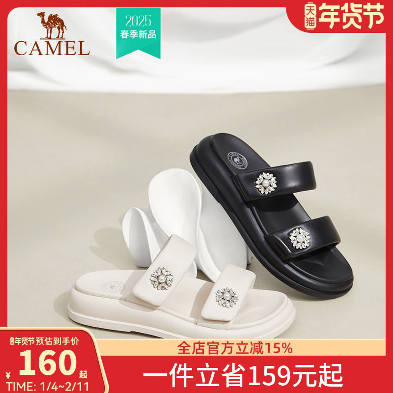 骆驼女鞋2026夏季新款软底日常拖鞋外穿休闲凉鞋简约沙滩鞋女款,女鞋,一字拖,淘宝优惠券,粉丝福利购,淘宝优惠卷