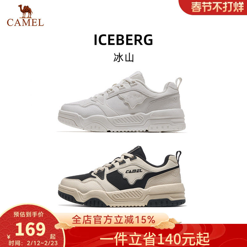 骆驼冰山户外休闲鞋女款2026新款板鞋透气减震跑步鞋鞋子女鞋百搭