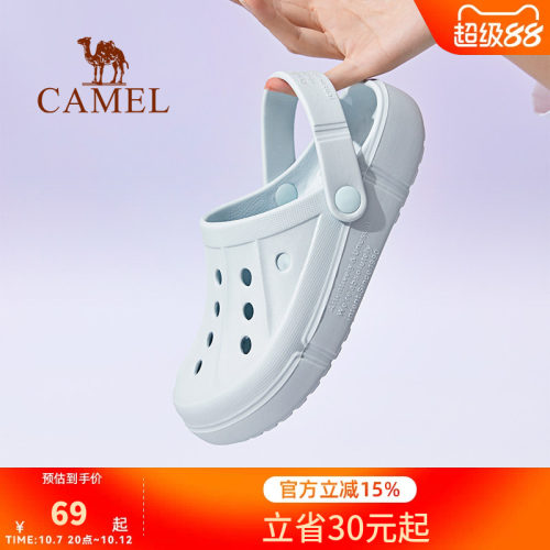 洞洞女鞋骆驼软底防滑
