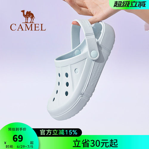 洞洞女鞋骆驼软底防滑