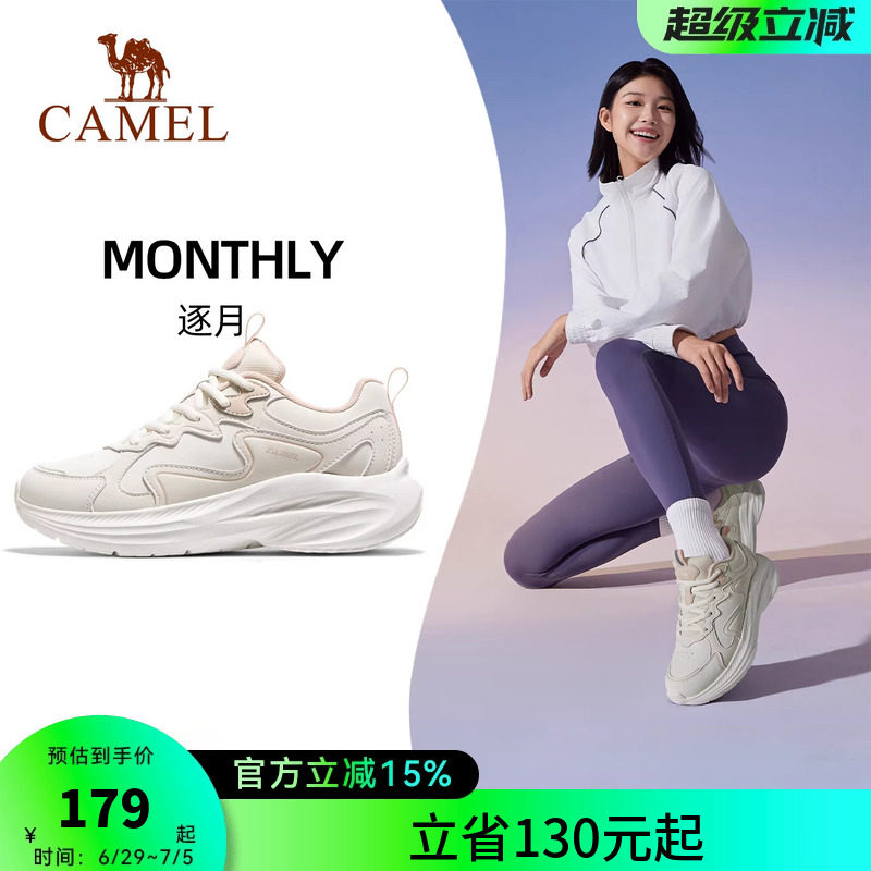 骆驼女鞋2026秋冬新款皮面防水舒适保暖止滑百搭轻便休闲鞋运动鞋