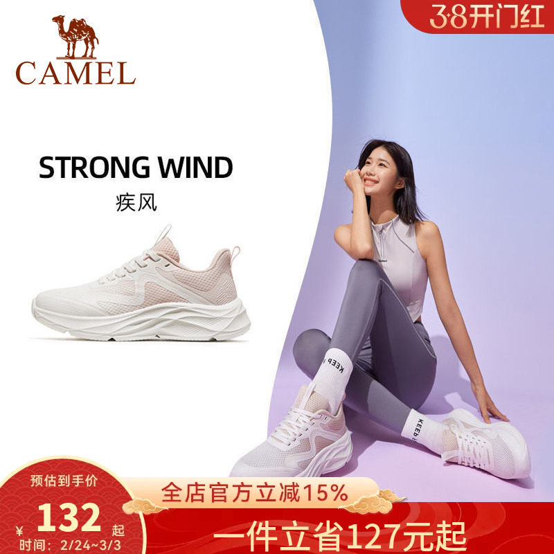 【疾风】骆驼运动鞋女2026夏季新款女鞋女士鞋子女款轻便跑步鞋女
