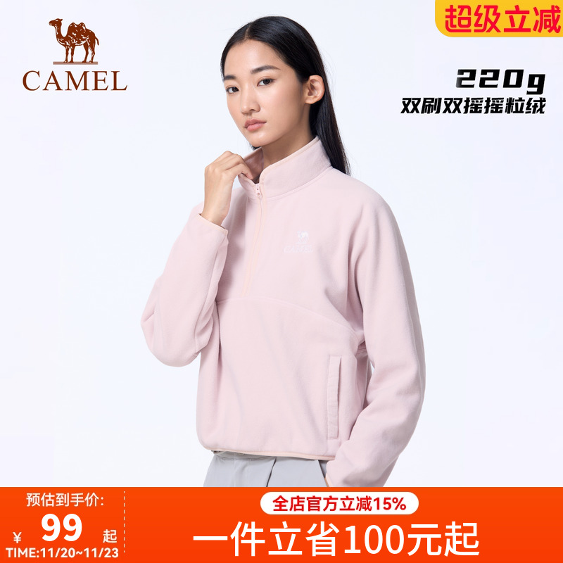 骆驼女装女款半开襟立领秋冬新款抓绒衣外套摇粒绒保暖冲锋衣内胆