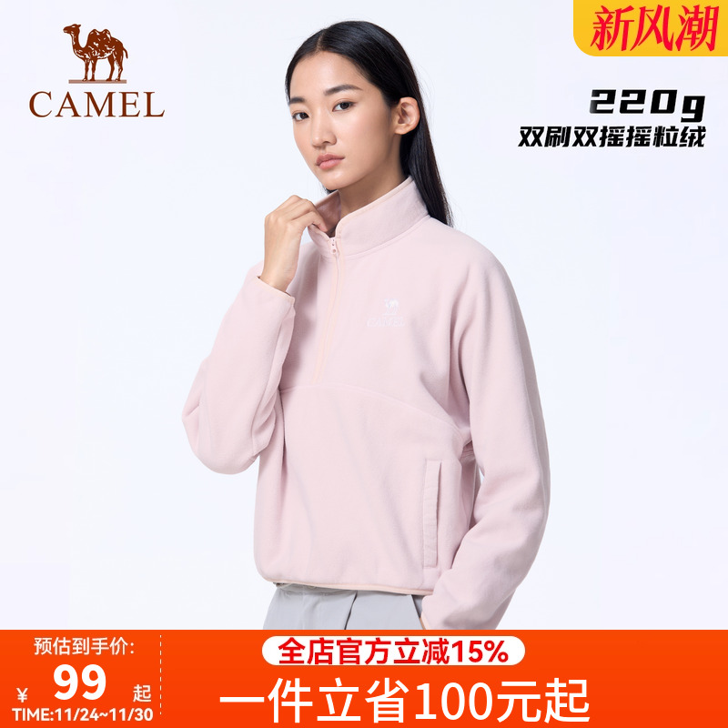 骆驼女装女款半开襟立领秋冬新款抓绒衣外套摇粒绒保暖冲锋衣内胆