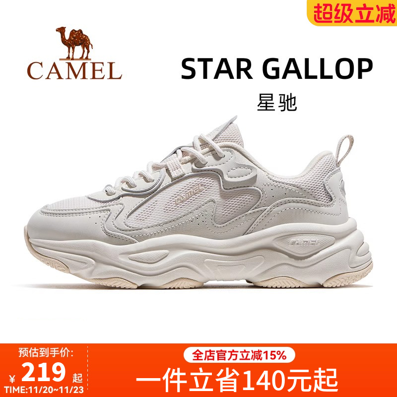 骆驼星驰运动鞋女款2025秋季新款女鞋透气增高老爹鞋女士休闲鞋子