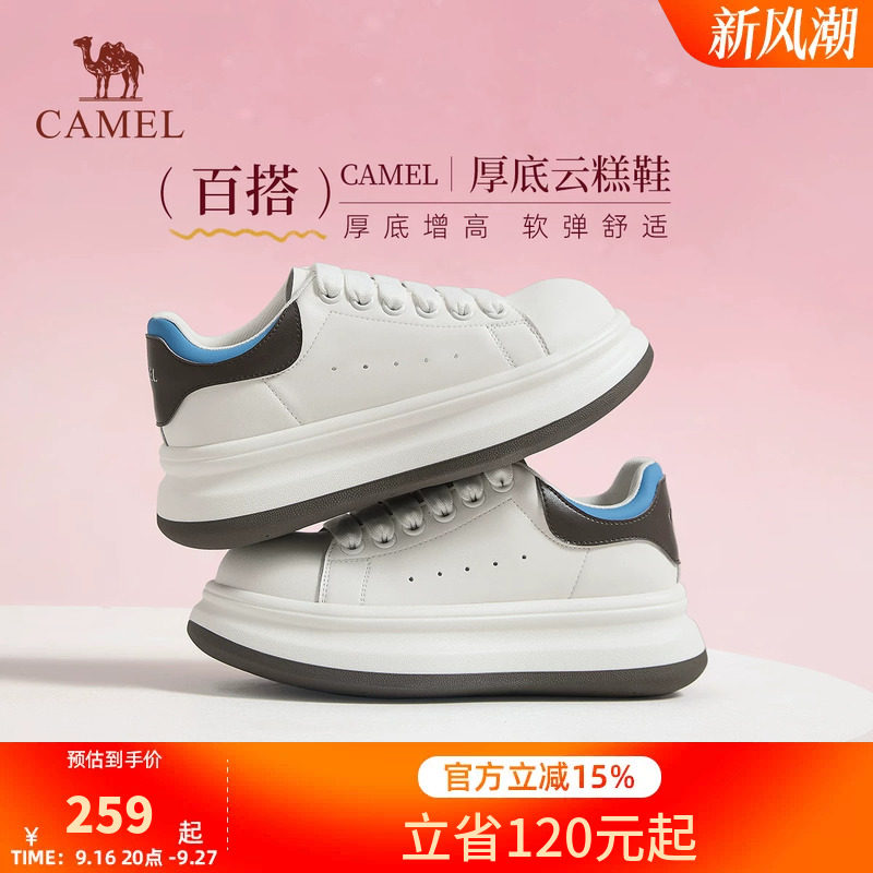 骆驼女鞋春季时尚潮流厚底小白鞋休闲软底板鞋女款