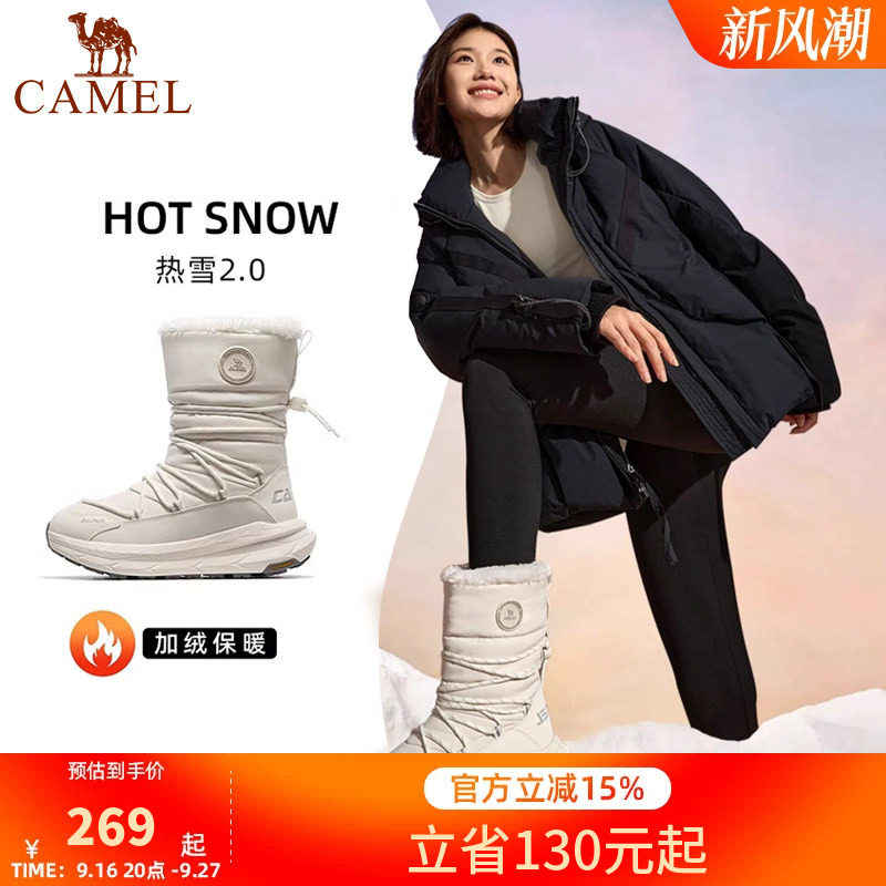骆驼户外热雪2.0雪地靴2026秋冬新款女鞋加绒保暖防水厚底鞋