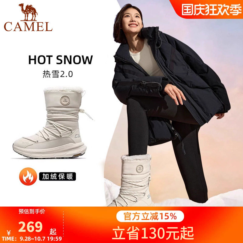 骆驼户外热雪2.0雪地靴2026秋冬新款女鞋加绒保暖防水厚底鞋